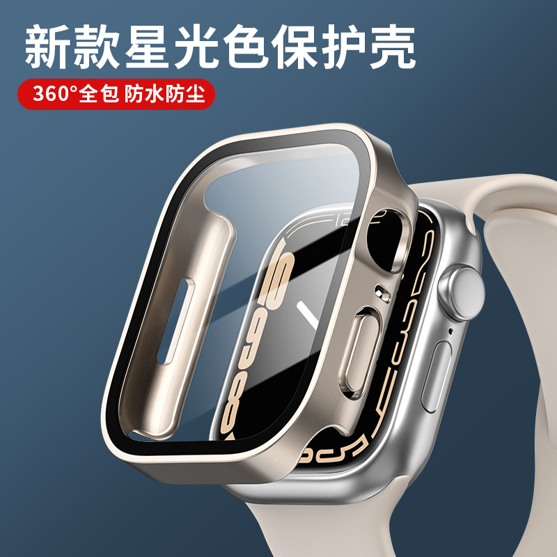 Watches Not Smartwatch - Glas + Abdeckung für Apple Watch